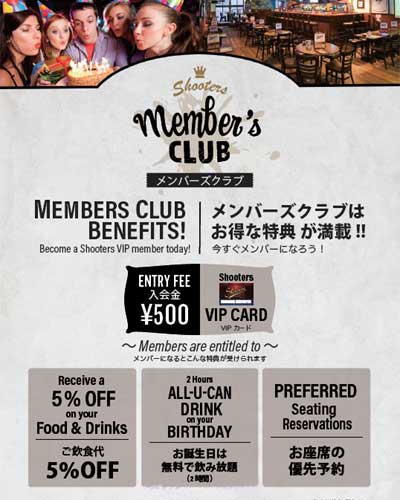 Members Club Benefits