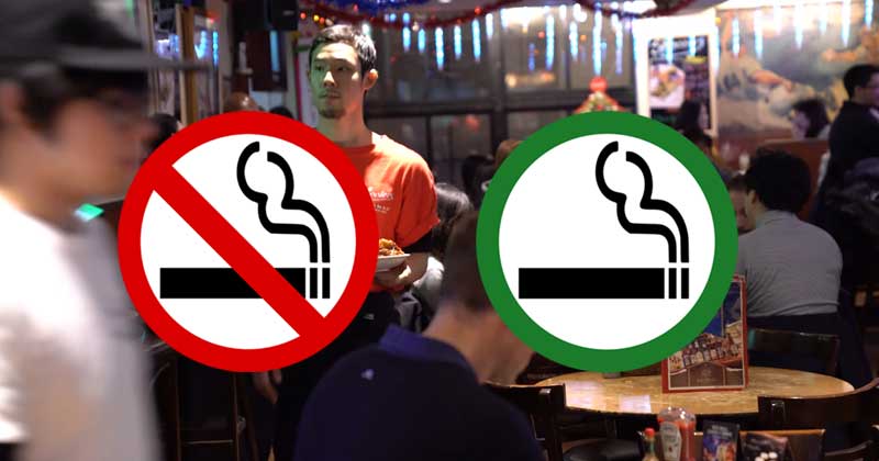 全席禁煙