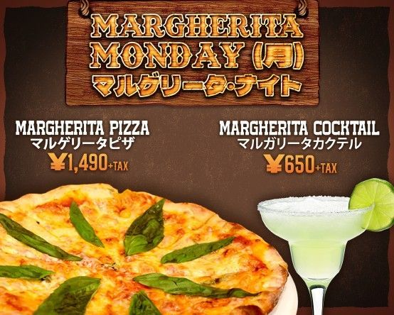 Margherita Mondays