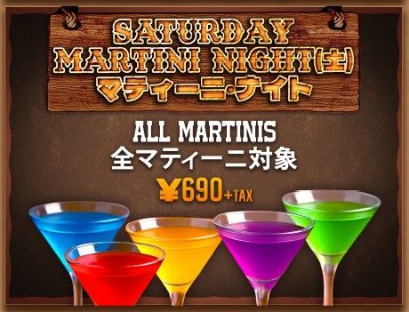 Martini Nights