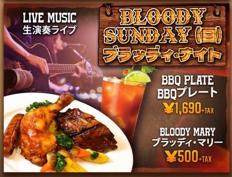 Sunday Specials
