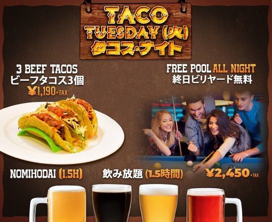 Tex Mex Specials