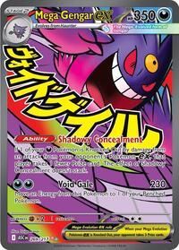 269 217 Mega Gengar ex