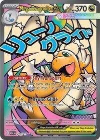 271 217 Mega Dragonite ex