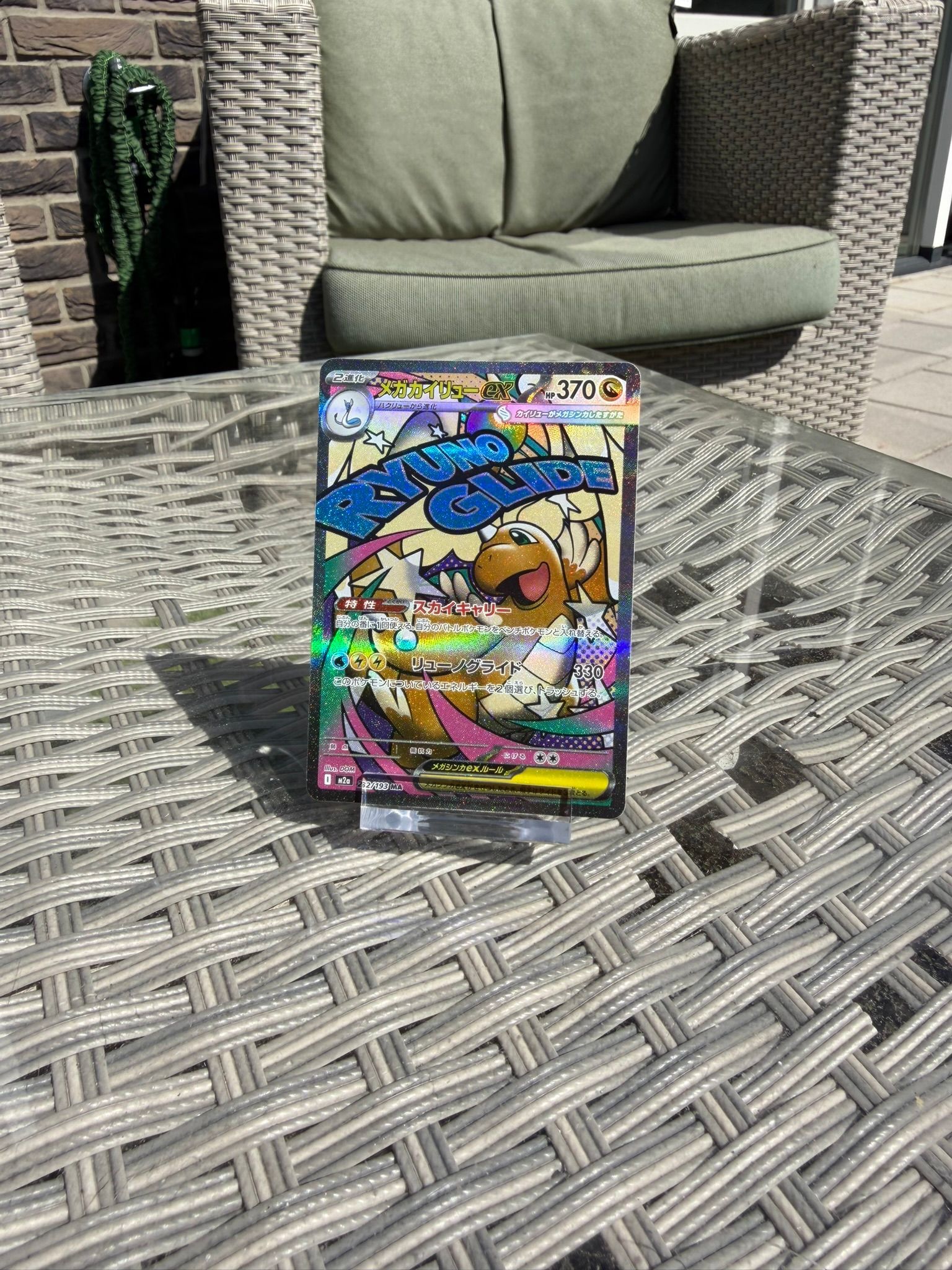 Mega Dragonite EX 232/193 JP