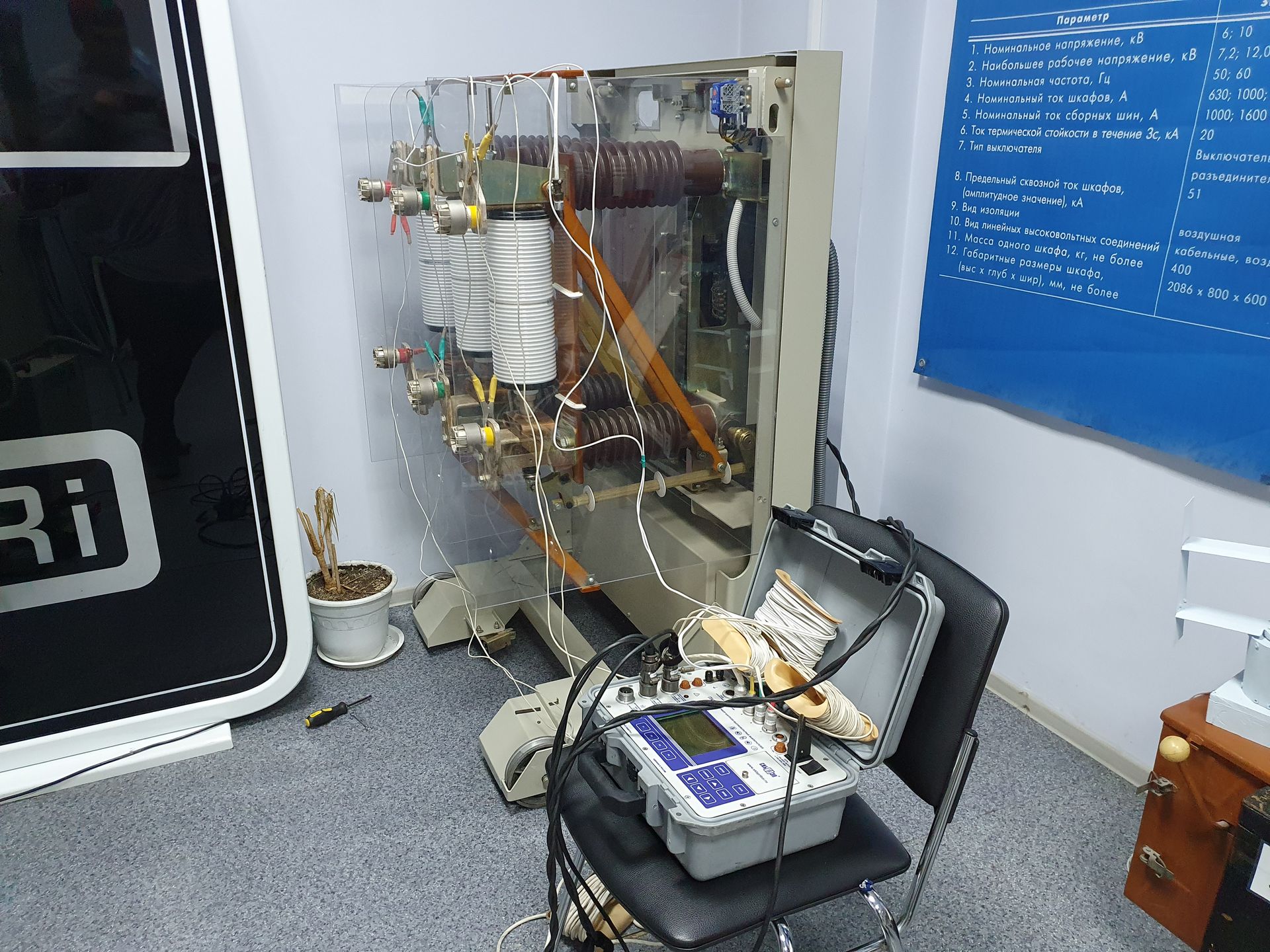 Verifica relè di protezione