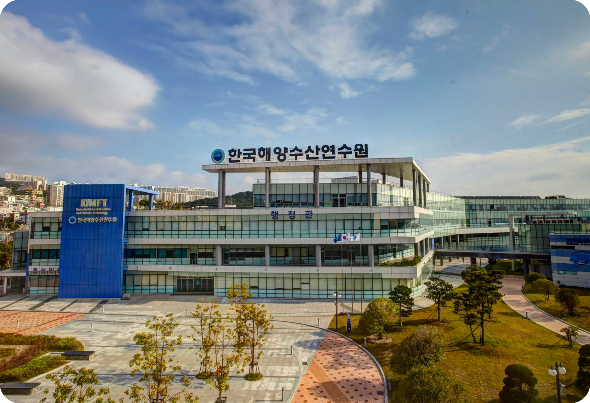 한국해양수산연수원 건물 사진