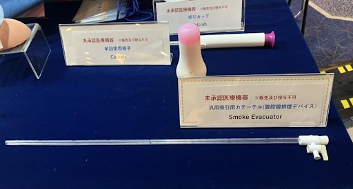 Vigeon at the 77th Congress of the Japan Society of Obstetrics and Gynecology(2)