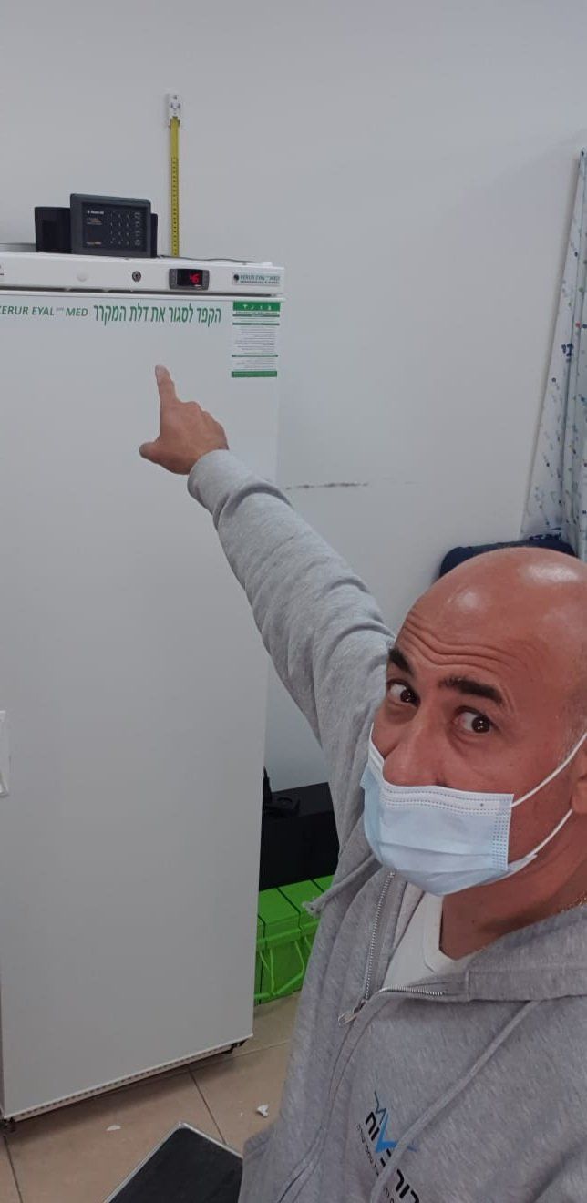 עוזי ברוך - קירור בטוח