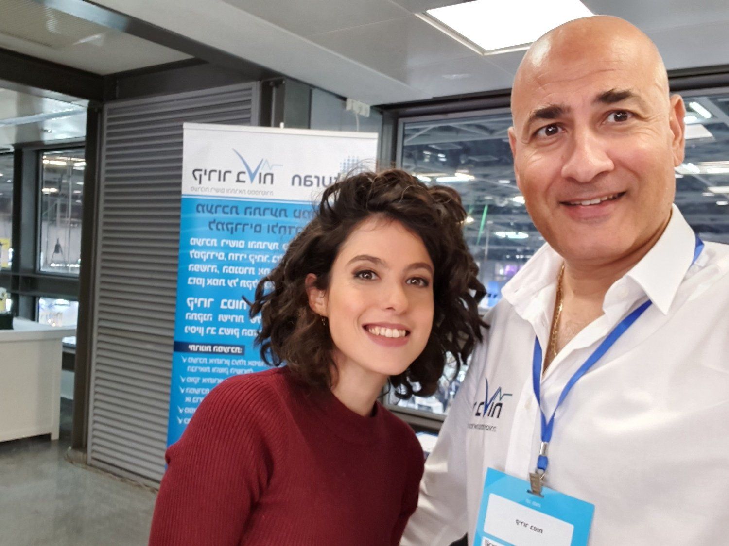 עוזי ברוך - קירור בטוח