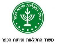 עיגול ירוק עם חנוכייה במרכזו.