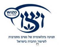 לוגו כחול-לבן עם כיתוב בעברית עליו.