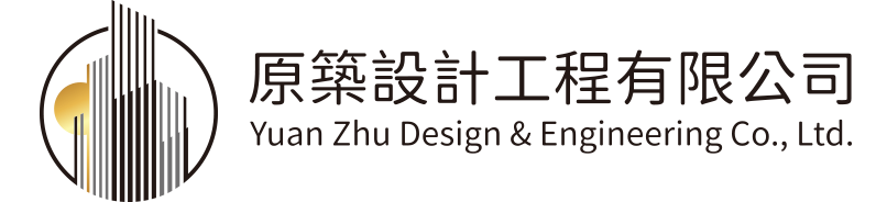 原築設計工程 品牌識別圖