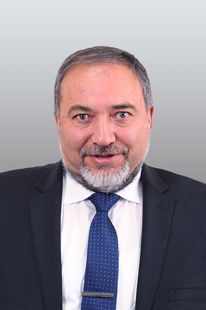 יו״ר: אביגדור ליברמן