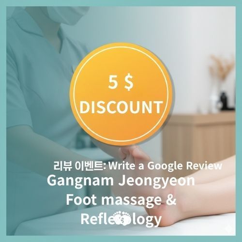 Discount Event at Jeongyeon Foot Acupressure in Gangnam - Get 5,000 KRW off