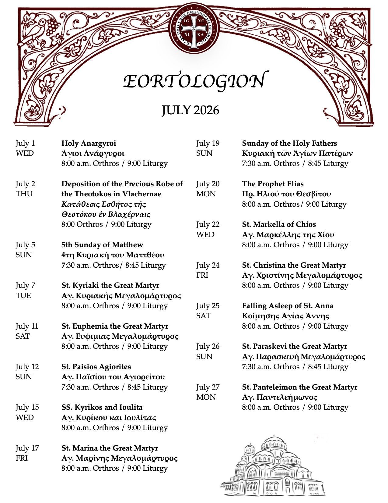Orthodox church calendar page for June 2026 with maroon border and small sanctuary illustration