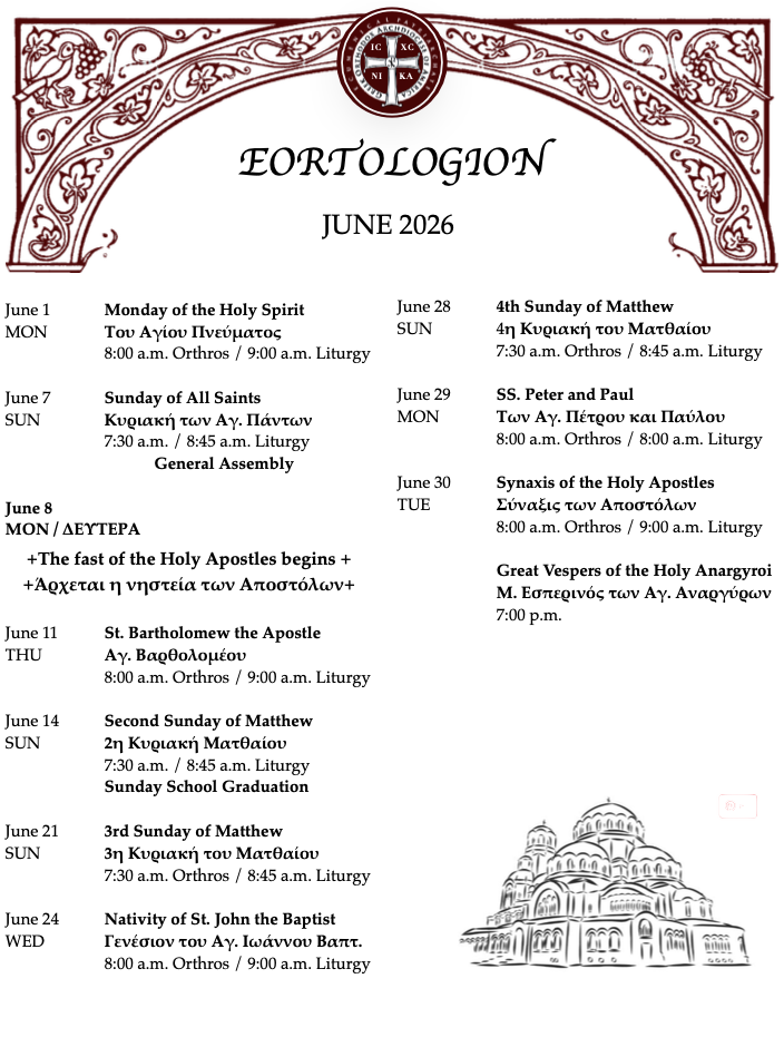 Orthodox church calendar page for June 2026 with maroon border and small sanctuary illustration
