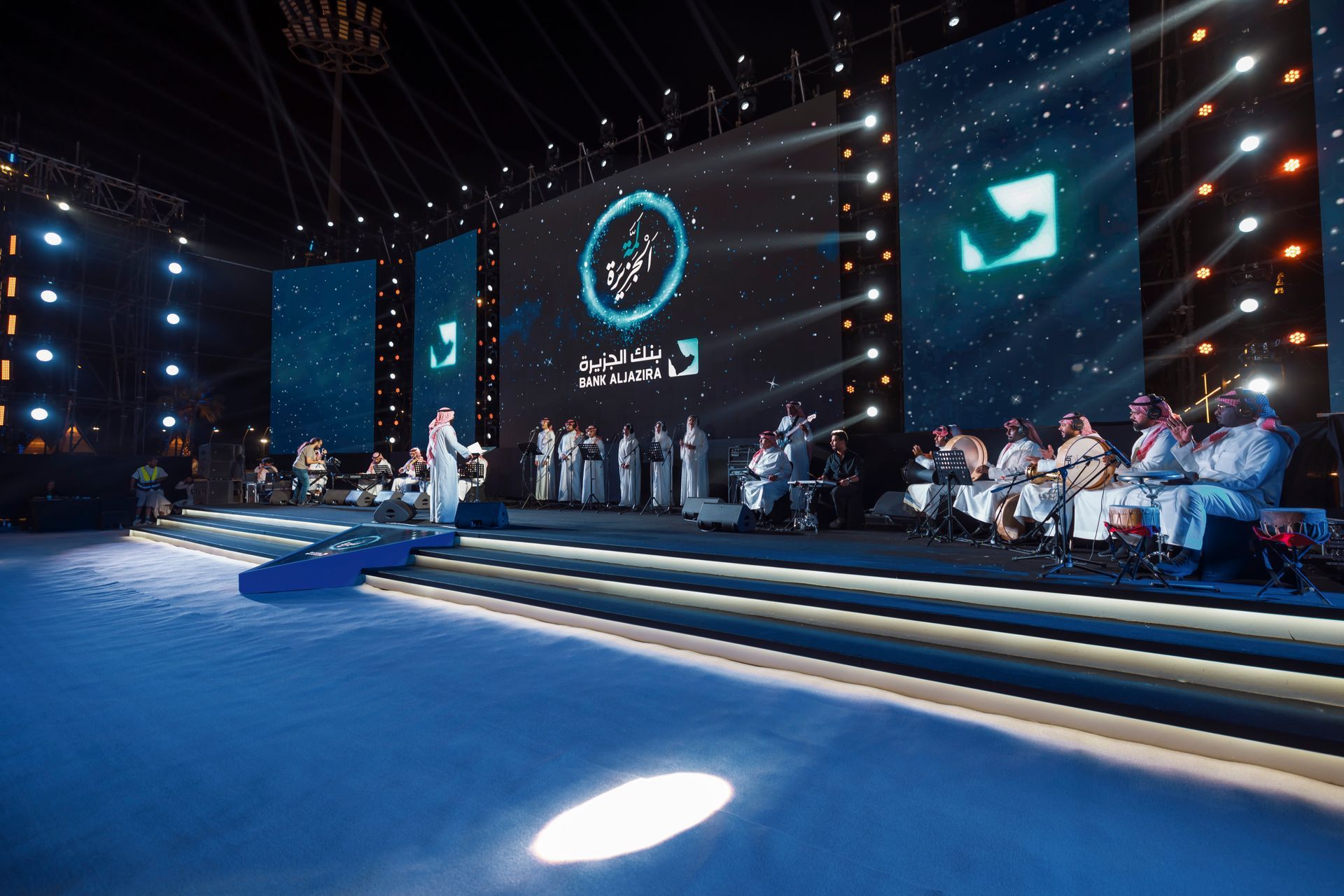 Year End Celebration