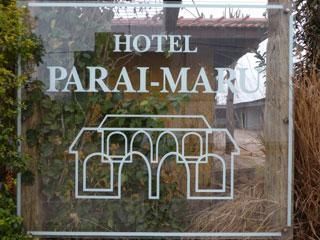 Hotel Parai-Maru