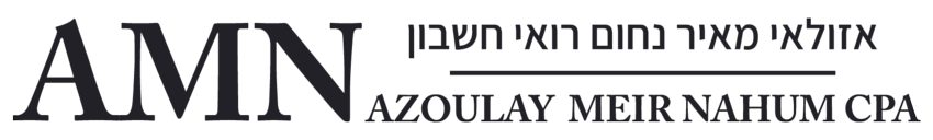 אזולאי מאיר נחום רואי חשבון