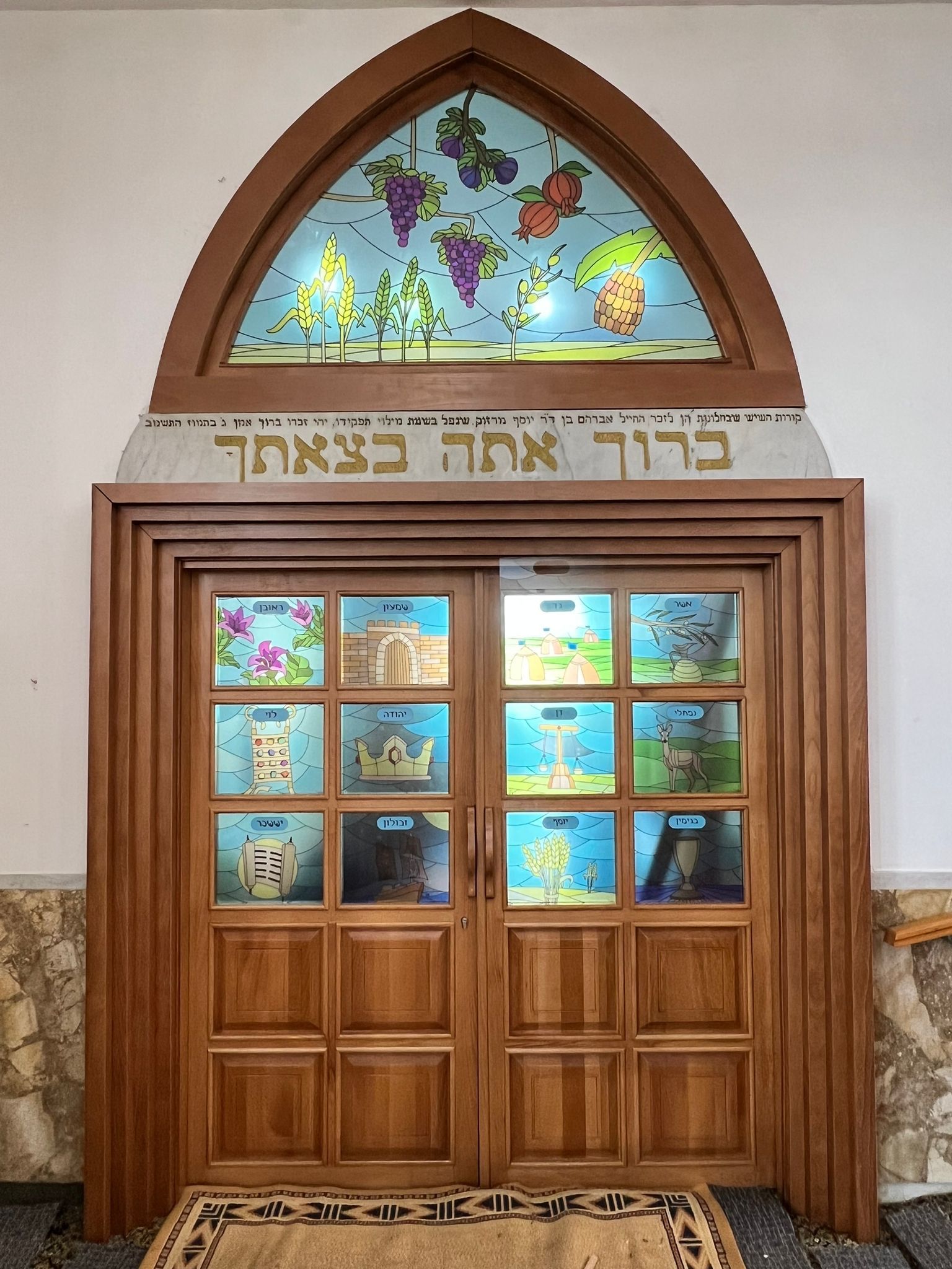 איור ויטראז' 12 השבטים  ו7 במינים- דלת בית כנסת