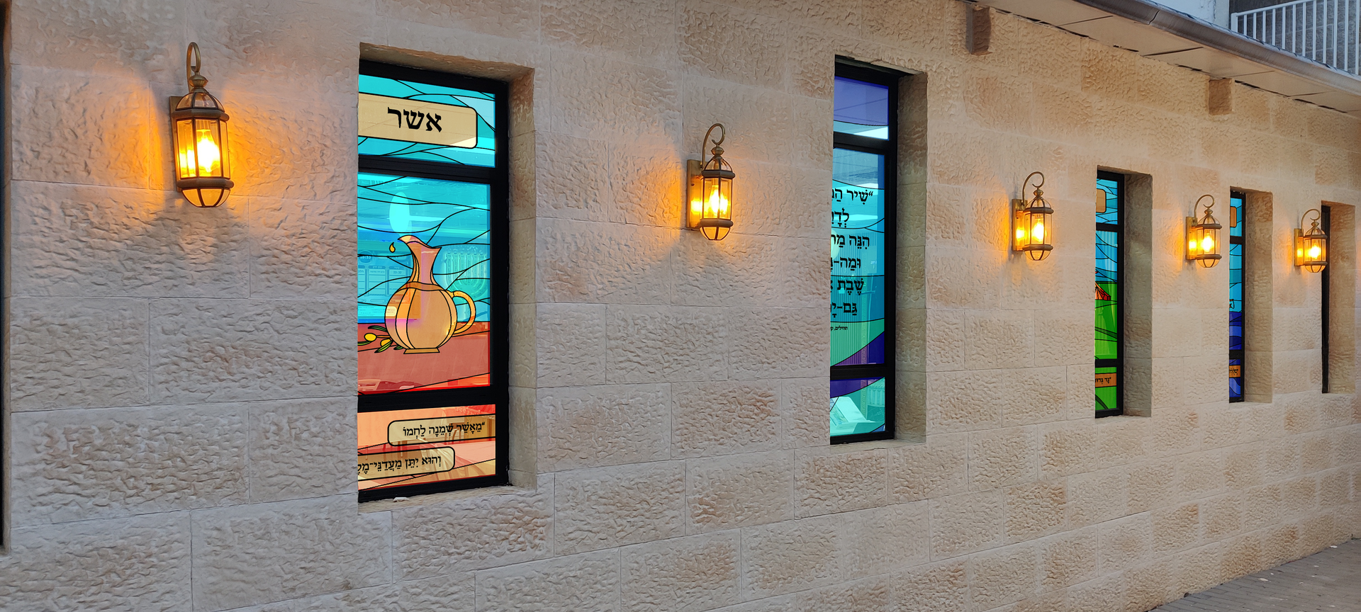 איור ויטראז' 12 שבטים דגם עדי - בית כנסת שבת אחים מבשרת ציון