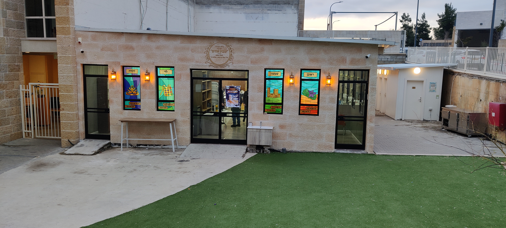 איור ויטראז' 12 שבטים דגם עדי - בית כנסת שבת אחים מבשרת ציון