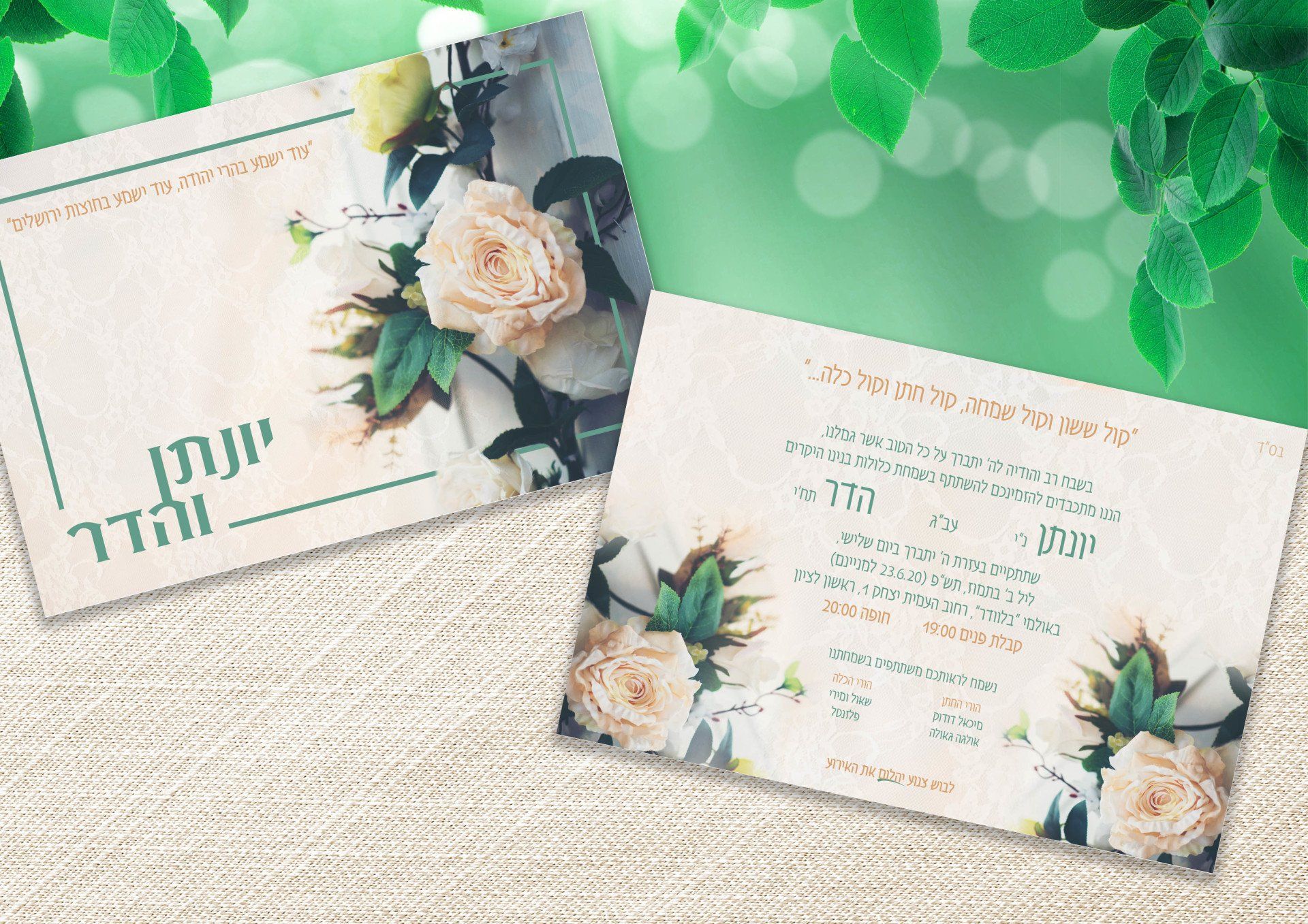 הזמנה לחתונה פרחוני פסטלי