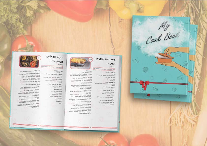עיצוב כריכה ועימוד ספר מתכונים