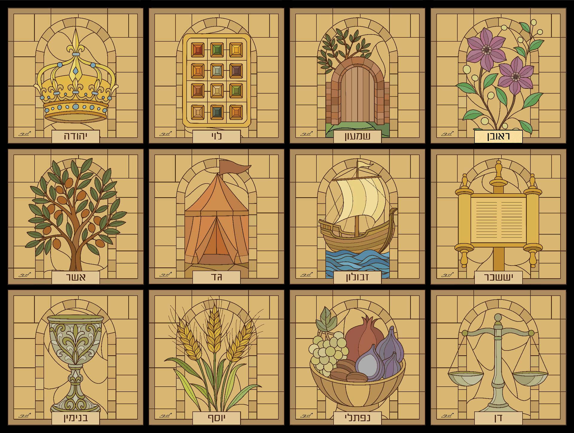 מיתוג לעמותת חי בר