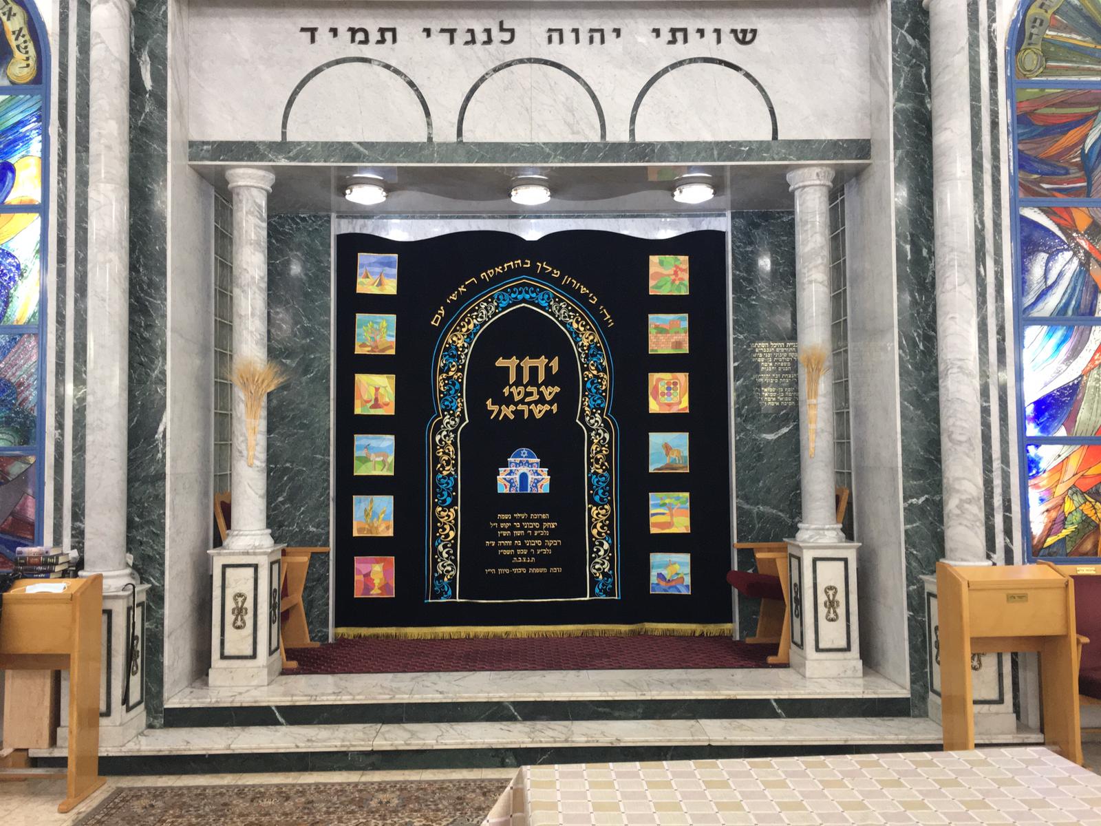 איור ויטראז' 12 השבטים על פרוכת