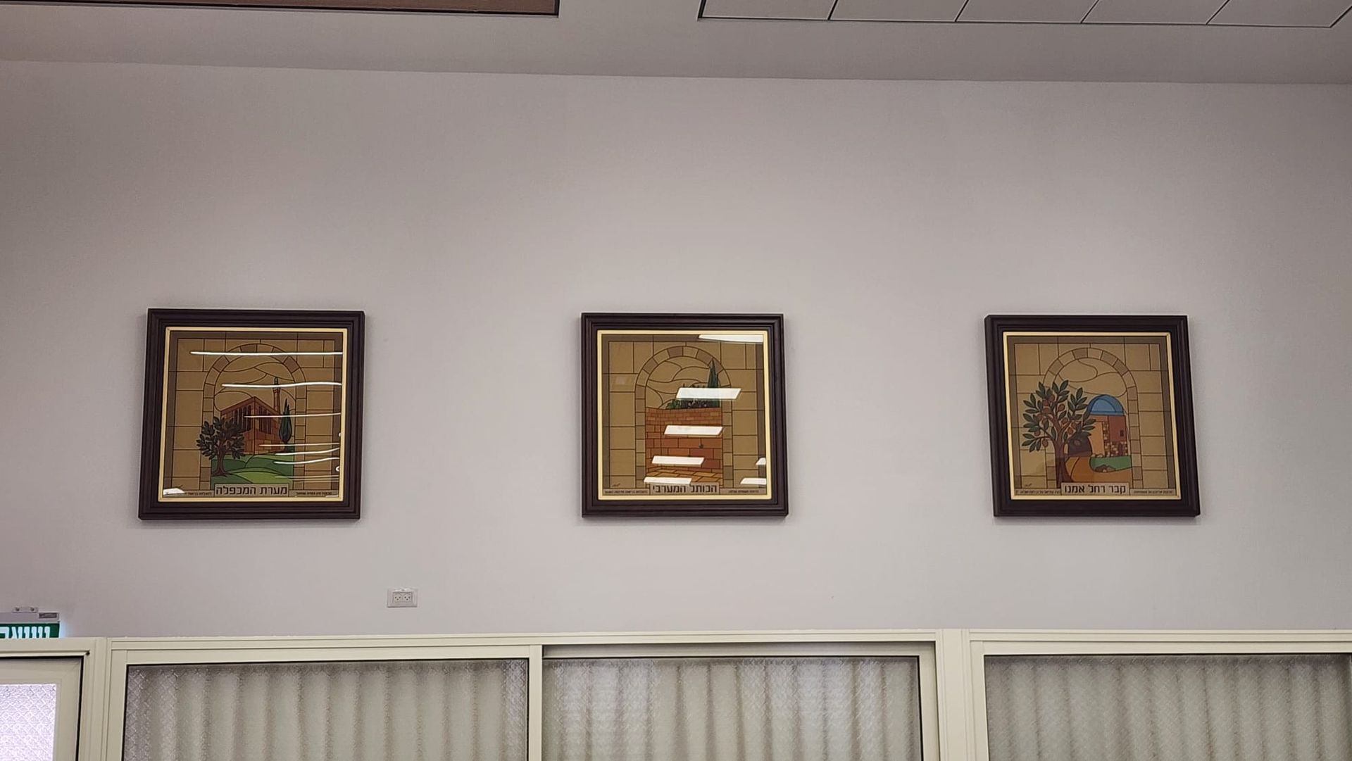 איור הכותל המערבי, קבר רחל ומערת המכפלה  בסגנון ויטראז' - הדפסה על לוחות עץ לבית כנסת