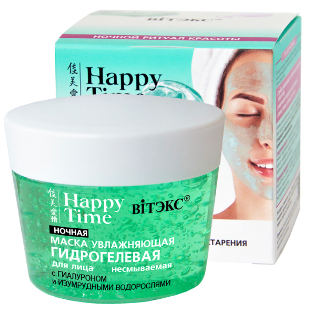 Mascarilla Facial de Hidrogel de noche sin aclarar