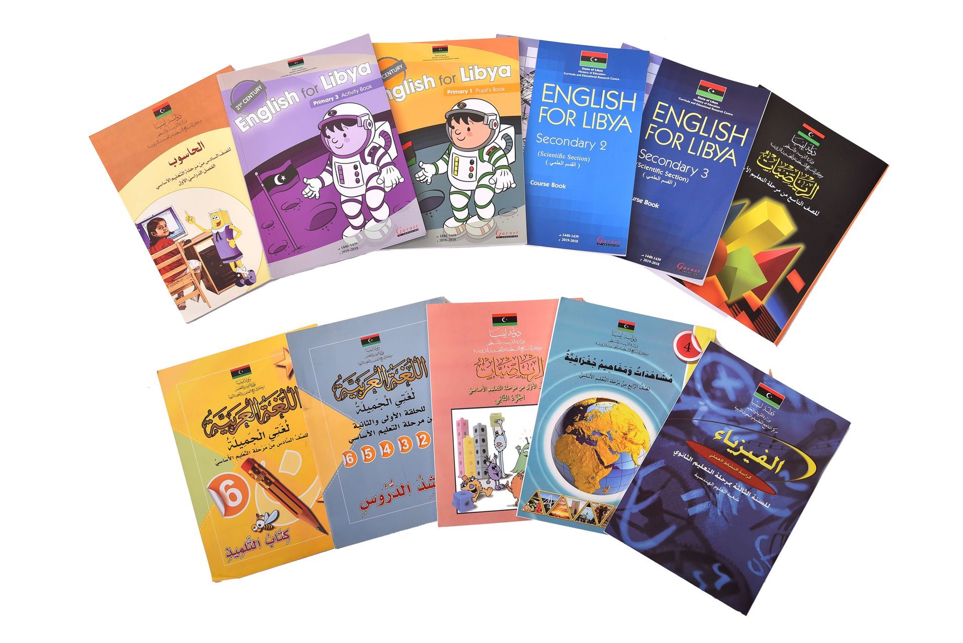 A bunch of books with one that says 16 on it