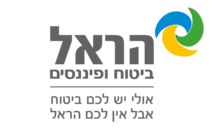 הראל