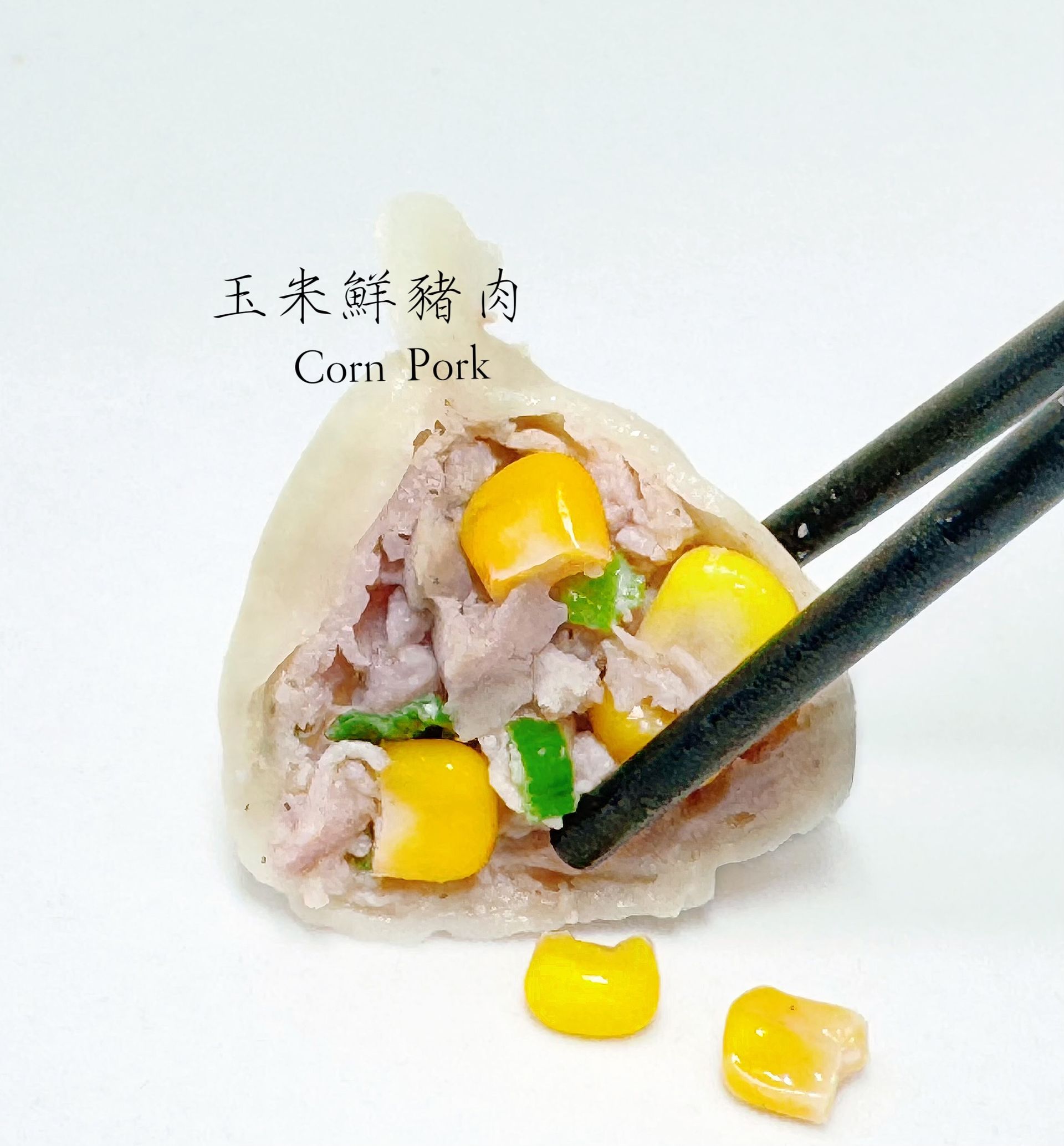 冷凍-玉米鮮豬肉水餃
