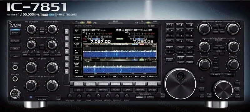 ricetrasmettitore IC 7851