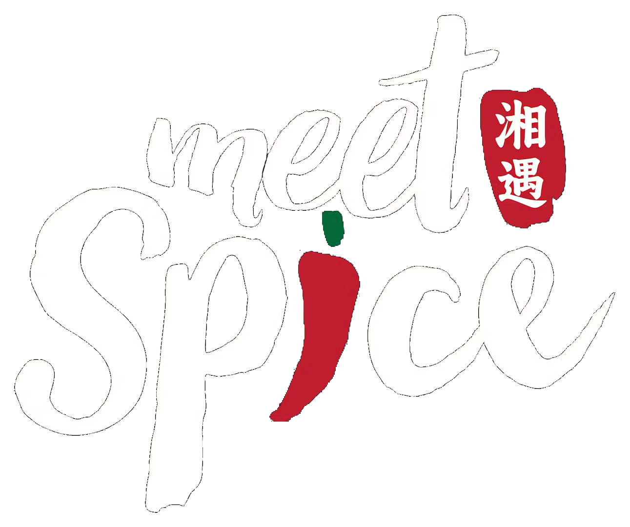 Logo for "meet Spice" with white cursive text, a red chili pepper icon, and a red seal containing two Chinese characters.