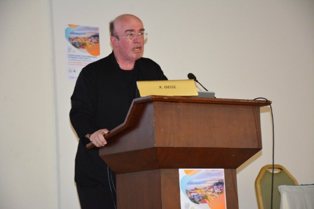 Δρ. Χρήστος Θέος - Πανελλήνιο Συνέδριο ΠΦΥ 2025