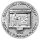 Ελληνική Χειρουργική Εταιρεία - Λογότυπο EXE 1928