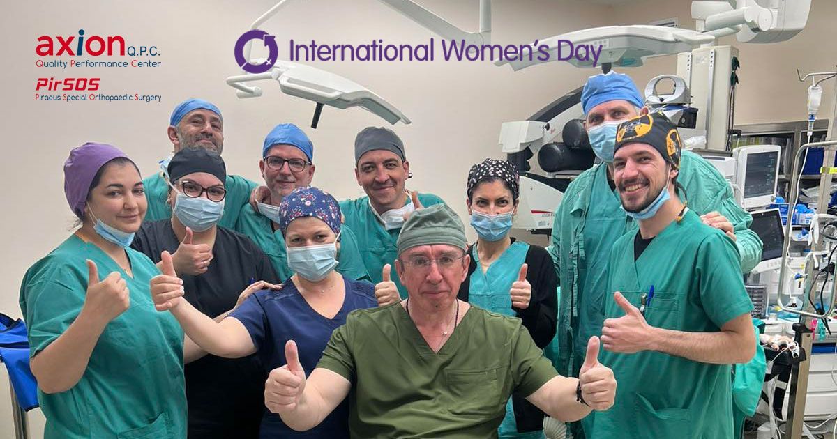 Ιατρική ομάδα σε χειρουργείο με λογότυπα axion Q.P.C., PirSOS και International Women’s Day