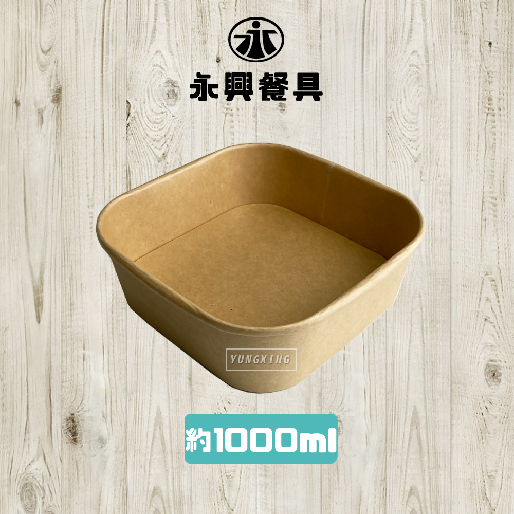 1000牛卡正方餐盒