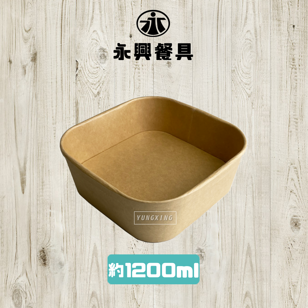 1200牛卡正方餐盒