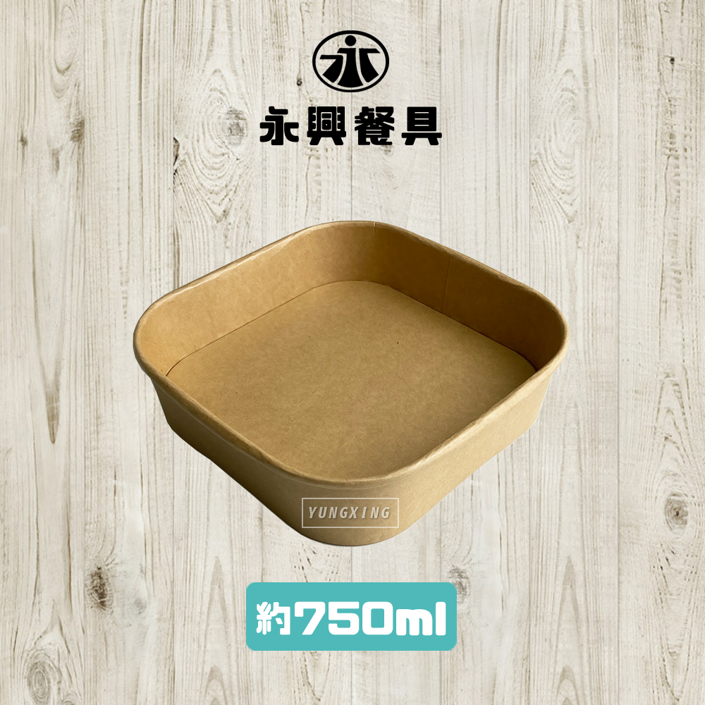 750牛卡正方餐盒