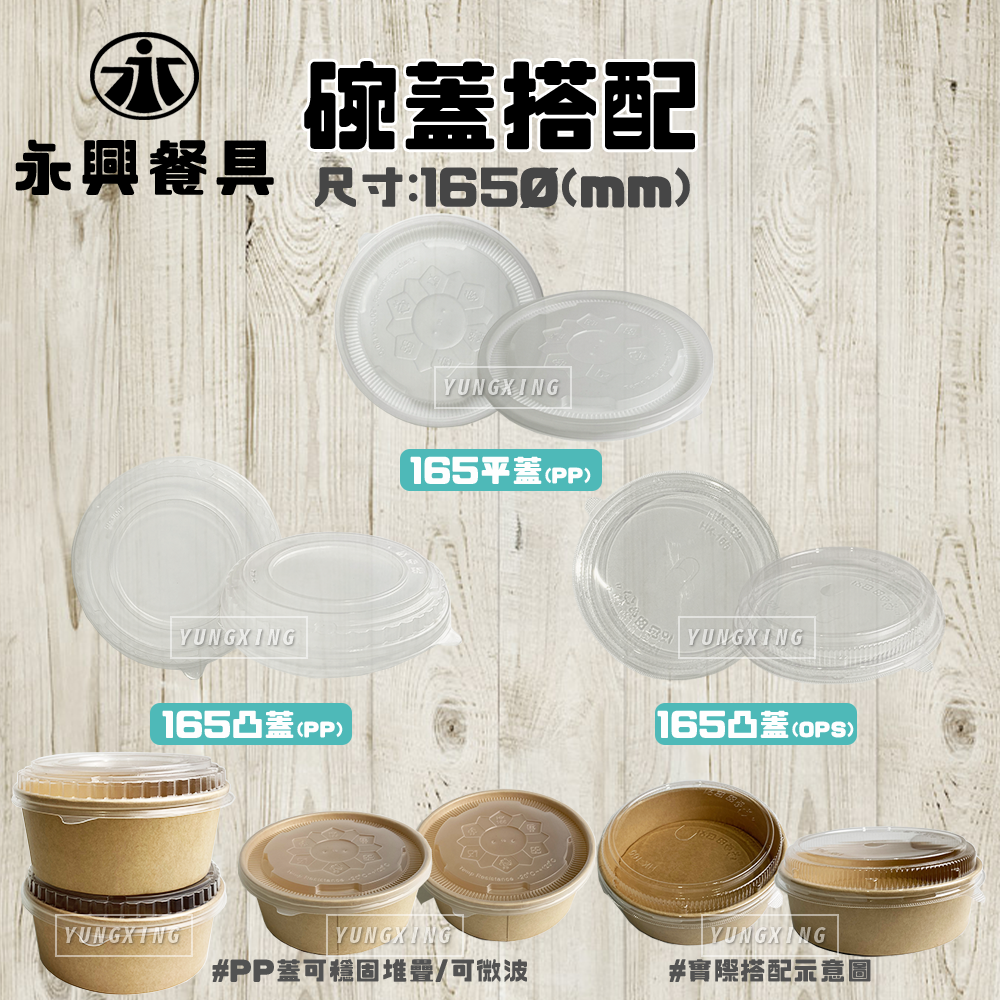 902牛卡扁紙碗