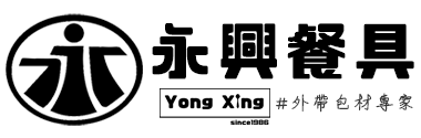 yung-xing
