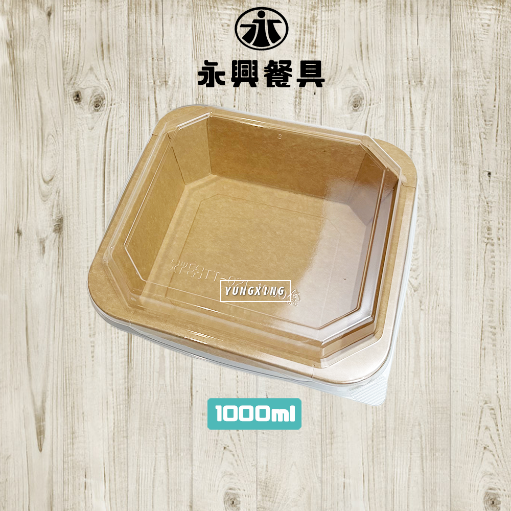 1000牛卡正方八角餐盒