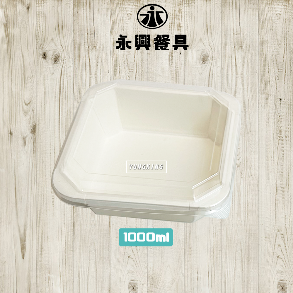 1000白色正方八角餐盒