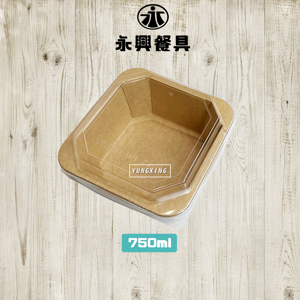 750牛卡正方八角餐盒