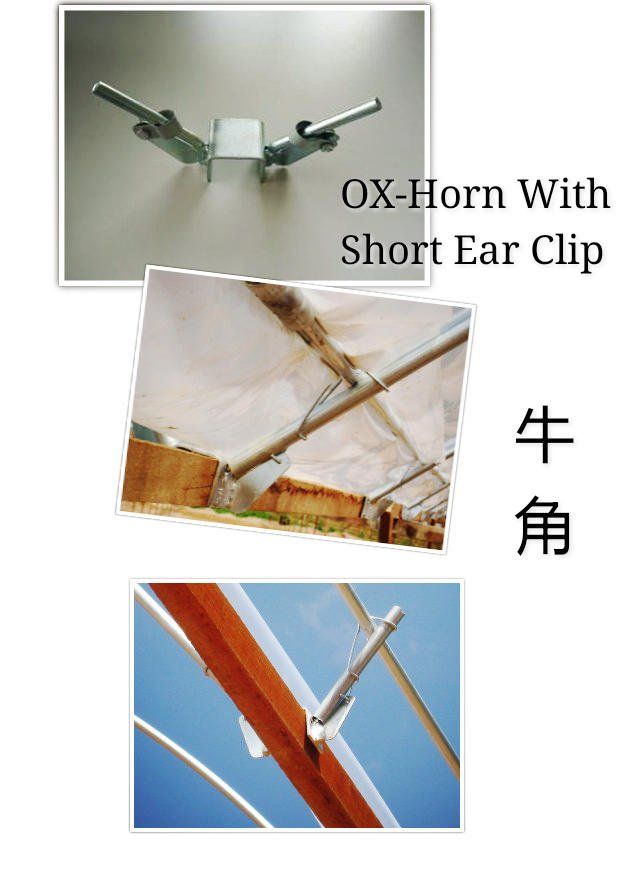 Greenhouse Accessories